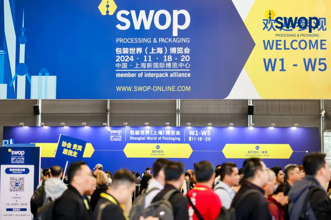 swop2024包裝展：中榮綠包科技精彩亮相